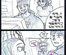 매도 (무슬림) 소녀 만화