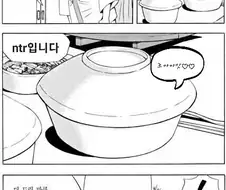 식객,음해)솔직히 봉주가 선 씨게넘었던 장면