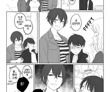 키큰여친이 키작은 남친을 지켜주는 manga