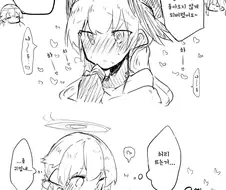 블루아카)최면어플에 당한 코하루.manwha