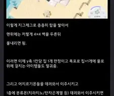 포코피아로 알아보는 한일간의 플레이 성향 차이