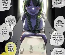 얀데레들만 사는 마을로 이사간.manhwa