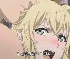 [짐승의길]공주의 팬티