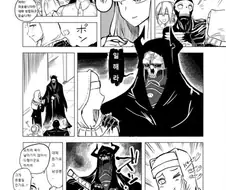 fgo) 음란녀가 미인계 쓰는.manga
