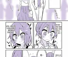 새내기 대학생 커플.Manga