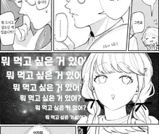 [@] 반말듀서