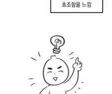 후기에서 결말 날린 거 수습하는 작가.jpg