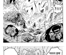 만해[卍解]