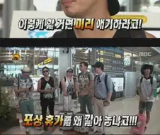 무한도전 제작진들 개쌍욕 쳐먹고 출연진들 개빡쳤던 특집.