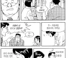 결혼할때 배우자 집안 분위기가 중요한 이유