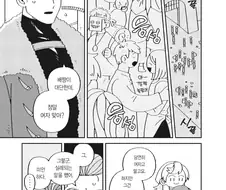 어떤 만화의 이상한 디테일