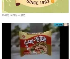 농심이 신들렸던 5년간 나온 제품들.jpg