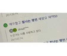 매우짧고 힘나는 명언 제발요