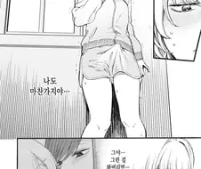 [후방]발정이 난 보추