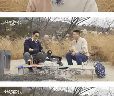 서로 자기 스승님이 맞다는 강호동과 김풍.jpg