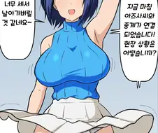 [@] 생방임까!? 선데이에 출연한 아즈사