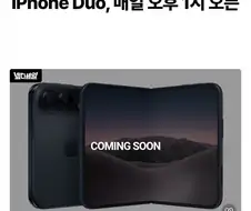 흔한 네이버 스토어 할인행사.png