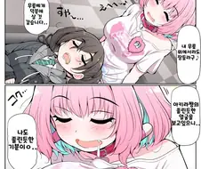 [신데마스] 무릎베개 해주는 만화