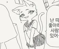 이상성욕 여고생 만화