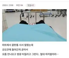 꼬추에 미각이 없는 이유