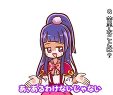 프리큐어)마법사가 잘 못하는 것.manga