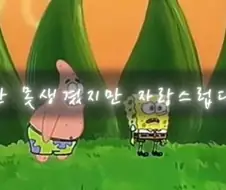 선넘는 거짓말 해봄