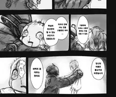 과학자가 길에 버려진 딸을 키우는 manhwa