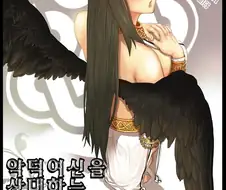 서코 18금 동인지 수듄.manga