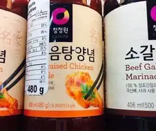 "음탕양념"