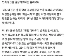 일본 총독 면전에서 지옥갈거라고 일갈한 스님