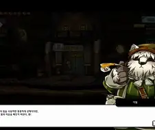 게임 전직 스토리 레전드.jpg