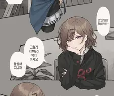 @) 매도 츤츤 만화