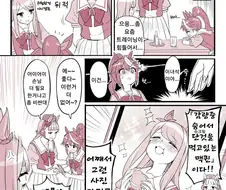 [말딸] 맥퀸 몰카푸는 고루시.manhwa