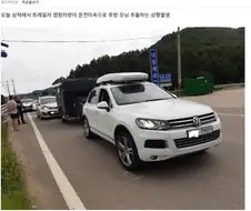 교통사고 우연의 일치 레전드.JPG