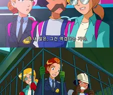 여고생 냄새로 아줌마 냄새 제압하는 만화