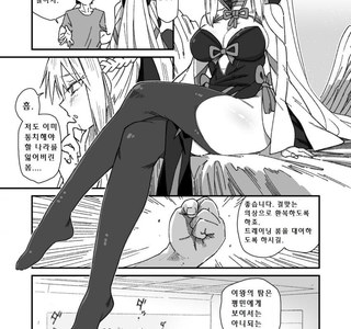 FGO)여왕님이랑 헬스하는 만화