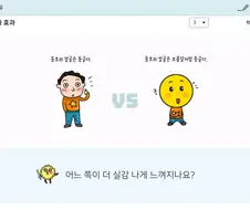 인터넷에서 비유법 쓰면 존1나 힘든 점