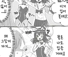 봇치더락) 와 바니걸 키타 ㅋㅋ