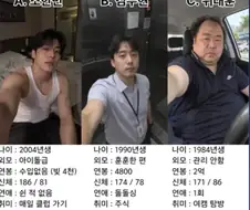 황금밸런스