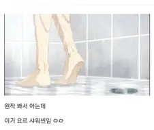 스파이 패밀리) 애니 10화에서 요르 샤워씬 나옴.manga