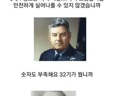 베를린 봉쇄-커티스 르메이 장군의 보급 작전