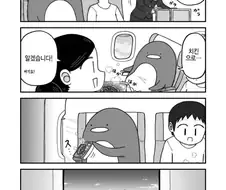 보아라 닭이여....manhwa
