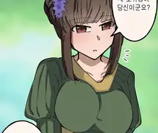 상냥했던 아가씨가 성녀라 불리게 듼 자신을 경멸하는 만화