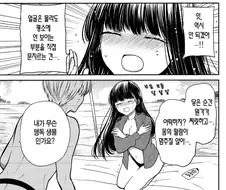 남고생때문에 찌릿찌릿한 아줌마