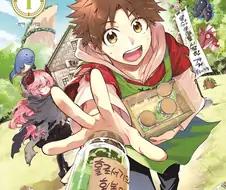 마왕을 물리친 용사를 증오하는 국왕.manhwa