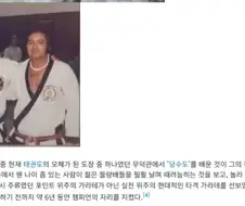 척 노리스가 강해진 이유