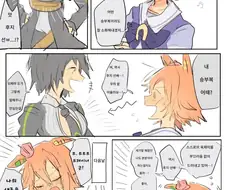 [말딸] 후지 키세키의 승부복을 본 오페라 오.manhwa