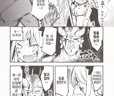 힘을 요구하는 만화