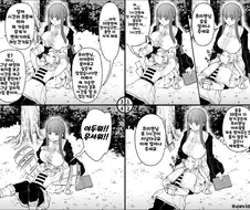 프리렌)프리렌 무릎배게 해주는 페른.manga
