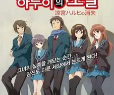 2010년대가 뽕빨물 미소녀동물원이 많은 것도 사실이다